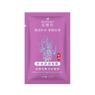 美飄思美飄思補(bǔ)水修復(fù)原液護(hù)發(fā)素精油燙染護(hù)理焗油膏補(bǔ)水滋潤免蒸發(fā)膜 15mlX20包裝紫袋包裝 15ml