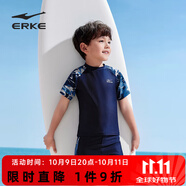 鴻星爾克（ERKE）兒童泳衣男分體式游泳潛水運動(dòng)初學(xué)裝備小男孩泳衣  活力藍