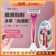 谷崎一次性剃須刀 刮毛刀剃毛刀片刮胡刀 刮腿毛男女 剃須刀手動(dòng) 粉色刮刀-2只裝