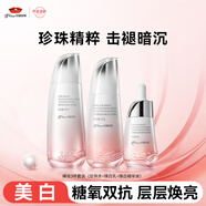京潤(rùn)珍珠裸妝透白3件套(水+乳+精華液)美白提亮化妝品套裝生日禮物送女友