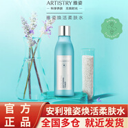 安利（Amway）雅姿煥活系列護(hù)膚品送女友禮物安利化妝品護(hù)膚品 柔膚水200ml