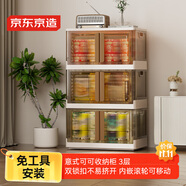 京東京造 意式可可收納柜 免安裝儲物柜疊加式衣柜 【共用頂蓋】64面寬3層