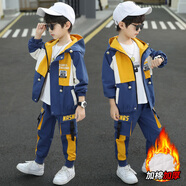 貝孩趣童裝男童春秋裝套裝大兒童裝中大童冬季男孩韓版運動(dòng)夾棉兩件套潮 加棉黃色 150 碼(建議身高135-145厘米)