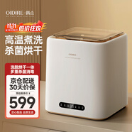 OIDIRE（偶點(diǎn)）衣物清洗機(jī) 迷你洗衣機(jī)全自動(dòng)懶人內(nèi)衣洗衣機(jī)小型內(nèi)褲洗衣機(jī)波輪除菌宿舍洗衣機(jī)煮洗家用 ODI-XYJ13A【煮洗+304桶+離子+烘干】