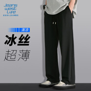 JEANSWEST LIFE真維斯冰絲空調(diào)褲子男夏季休閑透氣薄款運(yùn)動(dòng)長褲男士大碼束腳褲潮