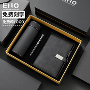 ENO高檔商務(wù)保溫杯男士茶杯帶濾網(wǎng)大容量杯子便攜車載水杯生日禮物 魔力黑（杯子+筆記本）黑色禮盒