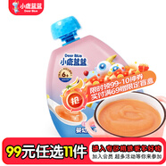 小鹿藍藍【任選專區(qū)一】山楂棒零食棒棒糖水果條水果制品水果原味輔食盒 果泥【蘋果櫻桃樹莓獼猴桃】108g