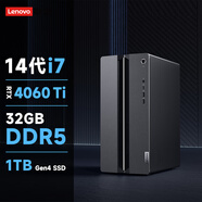 聯(lián)想（Lenovo）GeekPro游戲臺式電腦主機(jī) (14代i7-14700F RTX4060Ti 8GB顯卡32G DDR5 1TB SSD)國家補(bǔ)貼20%