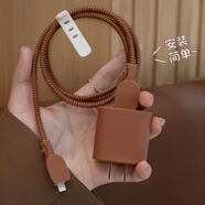 HAPPYMAKER適用蘋果15pro充電器數(shù)據(jù)線保護(hù)套iPhone14/13防折斷12線兩端套硅膠防貓咬手機(jī)殼純色線套 蘋果雙typec四件套【焦糖色-線套一色】