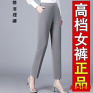 中年女士褲子高腰闊腿長褲休閑寬松顯瘦褲子女春夏裝松緊腰休閑褲新款薄款直筒九分褲 909#灰色  XL 107-122斤