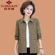 俞兆林（YUZHAOLIN）媽媽春秋裝薄款外套時尚大碼中老年女裝秋季新款翻領襯衫洋氣上衣 豆綠色 XL (參考90-105斤)