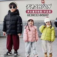寶保姆鵝童新款兒童羽絨服男女童免洗韓版洋氣冬裝寶寶冬季加厚保暖寬松外套 黑色 110 建議身高90-100cm