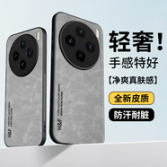 HotFire適用vivoX100s手機(jī)殼vivoX100s保護(hù)套 升級(jí)膚感羊巴皮磨砂鏡頭全包個(gè)性男款女硅膠-煙灰色