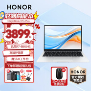 榮耀（HONOR） MagicBook X14 Plus 2024款 銳龍版 榮耀筆記本電腦 辦公商務 14英寸 AI全能輕薄本 手提電腦 銀 | R7-8845HS 16G 512G標準版 官方標配