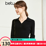 betu百圖女裝秋季新款毛針織衫長袖V型翻領套頭上衣針織衫女2208T04 黑色 S （米白預售10/15發(fā)貨）