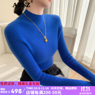 AESZ高端品牌羊絨衫女100%山羊絨半高領針織毛衣純色套頭打底衫秋冬季 克萊因藍 S 【建議80-90斤左右】