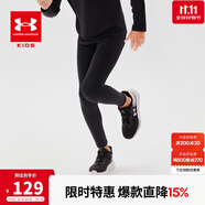安德瑪（Under Armour）男童童春夏季透氣緊身運(yùn)動(dòng)高彈力訓(xùn)練褲243111160 黑色 150cm 
