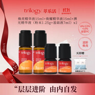 萃樂(lè)活鮮活vc煥亮精華液提亮膚色溫和親膚 vc小橙瓶禮物女 6%+11%+15%【3瓶進(jìn)階】