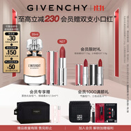 紀梵希（Givenchy）粉絲絨N27口紅唇膏+心無禁忌香水禮盒高級感生日禮物雙十一狂歡購