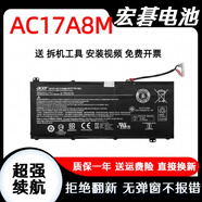 宏基全新宏碁Acer SP314-52TMX30 TMX40-51 N1811 AC17A8M 筆記本電池