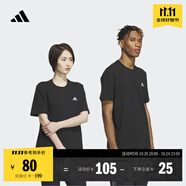 adidas情侶休閑純棉上衣圓領(lǐng)短袖T恤男女夏季阿迪達斯官方輕運動 黑色 M