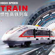 煦貝樂六一兒童節(jié)高鐵玩具火車聲光復(fù)興和諧號列車仿真模型地鐵男孩禮物