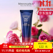 玫莉蔻（morningskin） 京東自營官方旗艦店 補(bǔ)水保濕亮膚滋潤男女面部護(hù)膚 玫莉蔻玫瑰臻透環(huán)采洗面奶100g