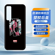 皚雪華為nova7Pro手機后蓋簡(jiǎn)約創(chuàng  )意磨砂塑料nave7por后屏外殼華為JEF-AN10背板替換后機背殼更換電池蓋 MARVEL-塑膠后蓋 華為nova7Pro