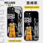 詹姆斯JAMES手機殼籃球NBA適用蘋(píng)果14pro/華為安卓全包玻璃硅膠殼 詹姆斯40【留言型號-支持定制】 液態(tài)硅膠磨砂軟殼 -訂單備注型號