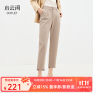 水云間法棍煙管西裝褲休閑九分褲子女小腳褲百搭通勤2025秋季新款 卡其 M