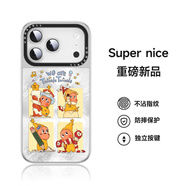 捷佑（QUICKHELP）星星人適用蘋(píng)果17手機殼iphone17promax新款16pro按鍵全包15磁吸保護套14感小眾ip13防摔外殼a [四宮格蠟燭星星人]升級抗震錫紙銀框 iPhone17ProMax