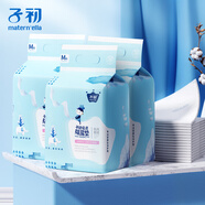 子初（matern’ella）隔尿墊 一次性寶寶紙尿墊護(hù)理墊新生兒吸水透氣床單兒童隔尿墊巾 云柔隔尿墊20片*3包（33*45cm）