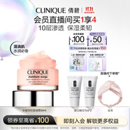 倩碧水磁場(chǎng)100H輕盈凝霜50ml保濕補水生日禮物