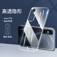 vivovivos9手機保護殼s7透明s9e新款s7e硅膠vivis7t保護套vivo原裝 S7e/s7e活力版透明升級防摔鏡頭1個(gè)裝