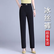 秋冬加絨加厚寬松媽媽褲子中老年女褲高腰直筒休閑白色外穿長褲子 1866#黑色 【薄款】 4XL 135-150斤
