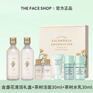 菲詩(shī)小鋪（THE FACE SHOP）金盞花清潤水乳套裝補水保濕護膚品女 金盞花清潤水乳禮盒+茶樹(shù)3件套