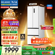 美菱（MeiLing）無憂嵌400升法式多門冰箱小戶型家用底部散熱超薄窄門嵌入式一級(jí)變頻國(guó)家補(bǔ)貼BCD-400WP9CZX雪域白