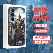紀普利三星S23手機殼S23Plus/S23Ultra保護殼防磨防摔黑神話(huà)悟空彩繪男女潮牌通用天命人悟空 【FL709悟空明月】 三星S23