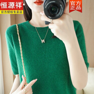 恒源祥春夏新圓領(lǐng)羊毛短袖100羊毛衫毛衣女寬松韓版半袖針織打 A佩思祖母綠 A3XL