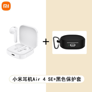 小米Xiaomi Air 4 SE 真無線藍(lán)牙耳機(jī)通話降噪迷你入耳式耳機(jī) 華為榮耀蘋果通用 小米4SE耳機(jī)+黑色保護(hù)套
