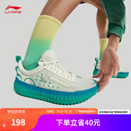 李寧RSR 202丨籃球鞋男鞋秋季潮流百搭籃球文化鞋ABCU045 乳白色/銅綠色-5 41.5
