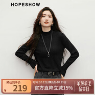 紅袖復(fù)古顯瘦針織衫2025秋季新款女裝蕾絲提花木耳邊立領(lǐng)內(nèi)搭顯瘦毛衣 黑050（S碼L碼預(yù)售10.19） XL