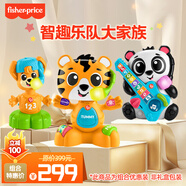 費雪（Fisher-Price）兒童早教玩具生日禮物套裝-智趣樂(lè )隊大家族