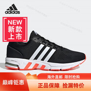 阿迪達斯 （adidas）Equipment 10 EM男女跑步運動(dòng)鞋進(jìn)口品質(zhì) GX6028 42.5