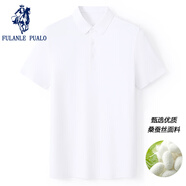 弗朗西保羅（FULANLE PAULO）男裝夏季2025新款桑蠶絲短袖t恤男純色休閑半袖Polo衫寬松打底衫 白色 M /170 【高端桑蠶絲面料】