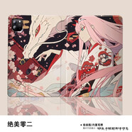 玲琉 適用紅米Pad2平板保護殼防摔小米8/5pro帶筆槽3平板套11英寸全包7Ultra卡通奶茶蕾娜4plus硅膠殼 筆槽款-絕美零二 小米5/5 Pro(11英寸)