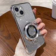 恒浩達蘋果15手機殼新款iPhone15的透明硅膠ip防摔全包ipone保護套apple女帶支架款i男ihpnoe蘋iphon生ip 【閃粉-氣質(zhì)銀】透明電鍍+ iPhone 15