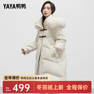 鴨鴨（YAYA）冬季新款羽絨服女中長(cháng)款過(guò)膝狐貍毛領(lǐng)韓版時(shí)尚外套HS 米色+狐貍毛領(lǐng) S