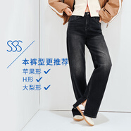 simple pieces【威化褲】SPS牛仔褲女寬松直筒拖地褲蘋(píng)果形 石洗黑/身高153-164現貨 82-85（90斤以下）