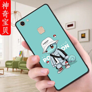 膜思維適用vivoy75手機殼Voviy75保護套ivoy75t全包邊情侶潮男女歐美防摔動(dòng)漫磨砂潮新款ins風(fēng)卡通軟殼 神奇寶貝 vivoY75(4G)【單殼】